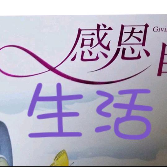 微笑征服一切♬ 拒私聊