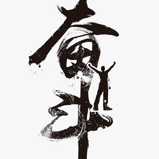 奋斗LCM∞