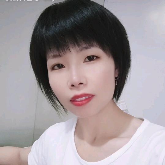 有你就好😉