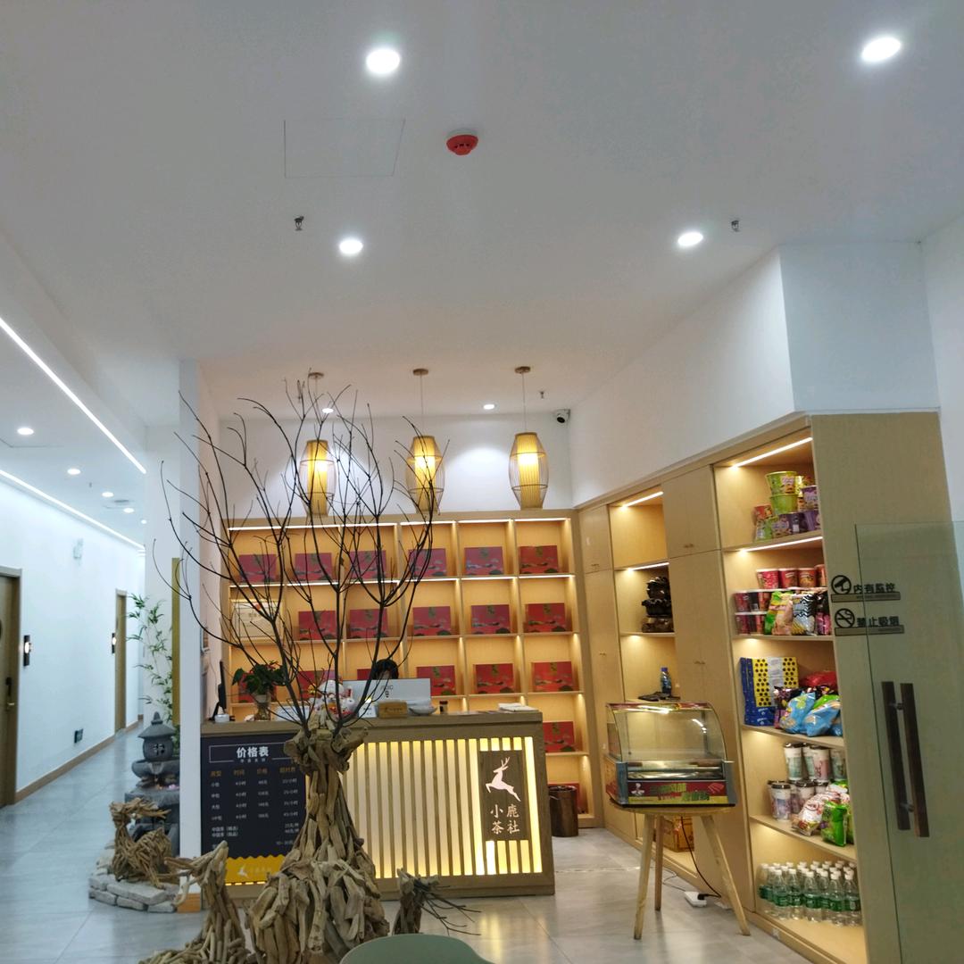 小鹿茶社（光谷店）