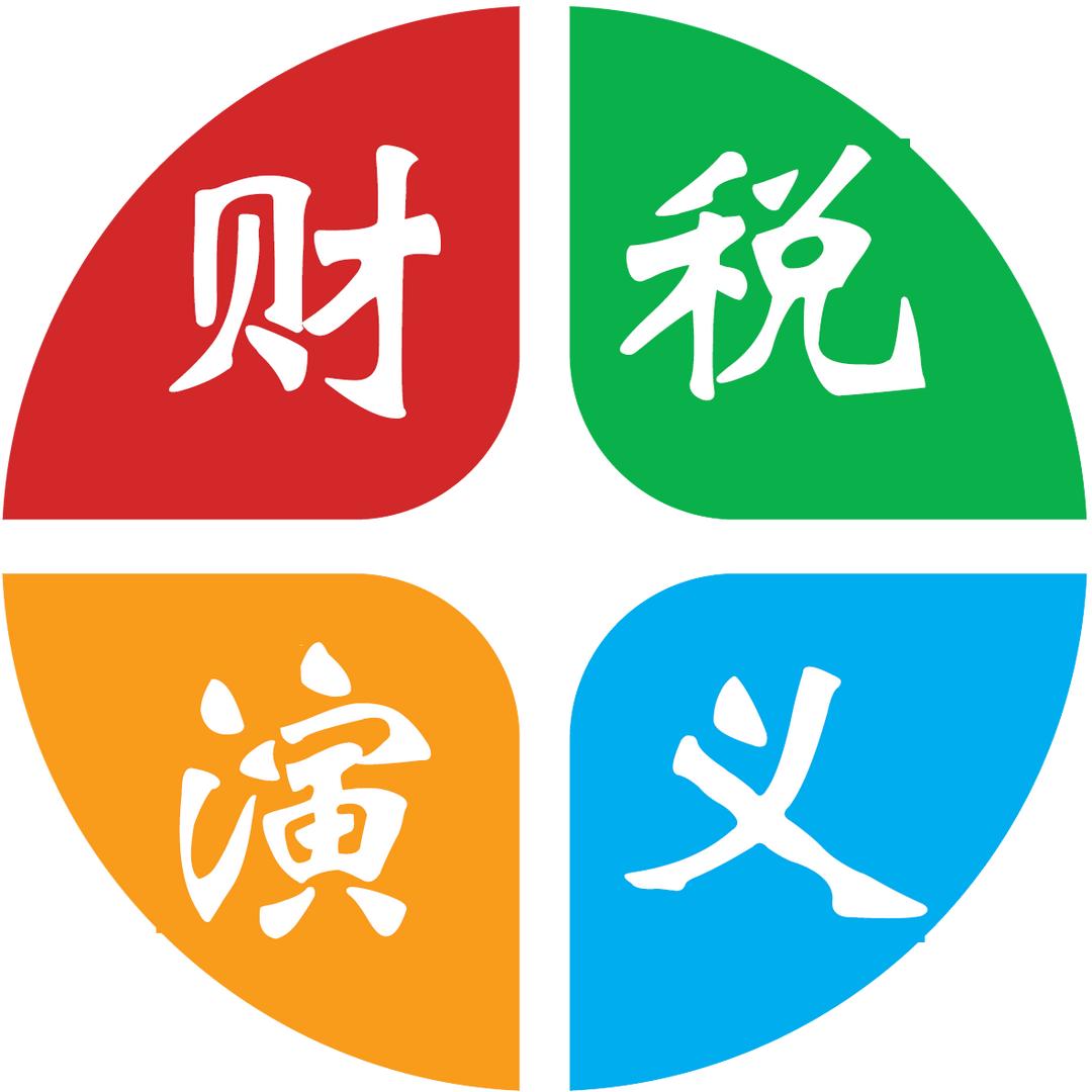 成实会计