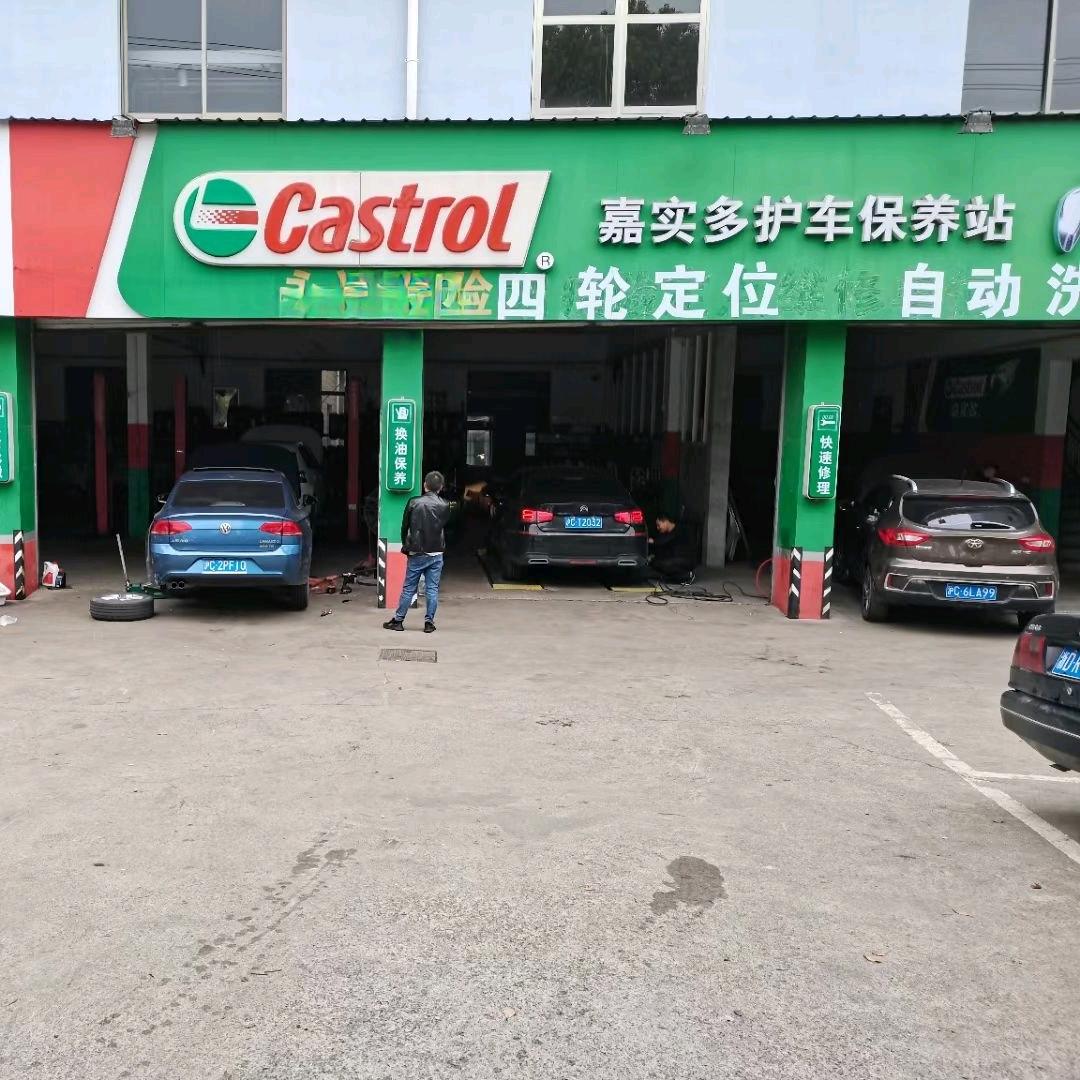 上海协辉汽车服务有限公司