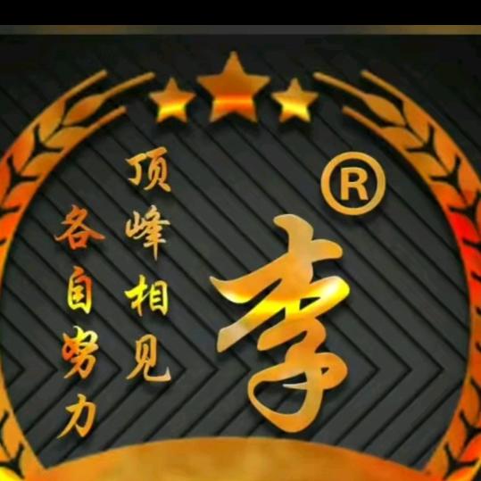 青春老男孩