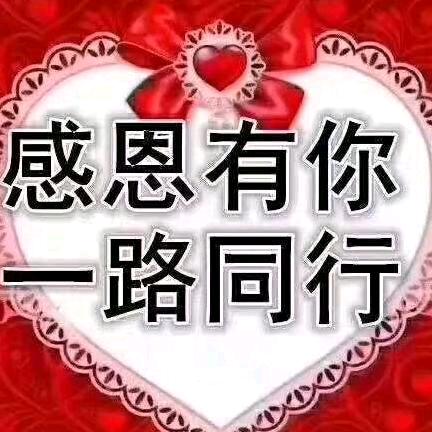 快乐由心定❤️