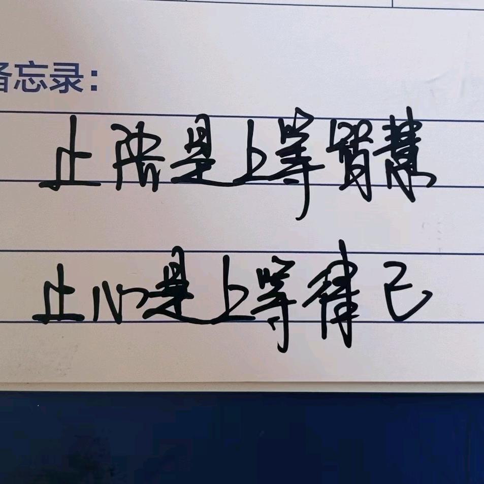 楚留香❤️