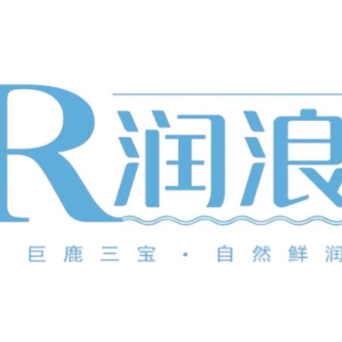 润浪旺泉饮品专卖店