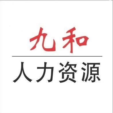 九和人力卢大帅呀灬