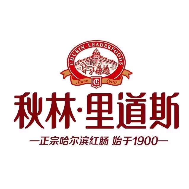 秋林·里道斯(十字街店)