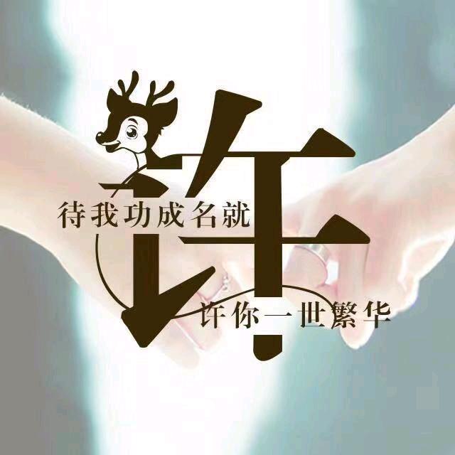 农村人