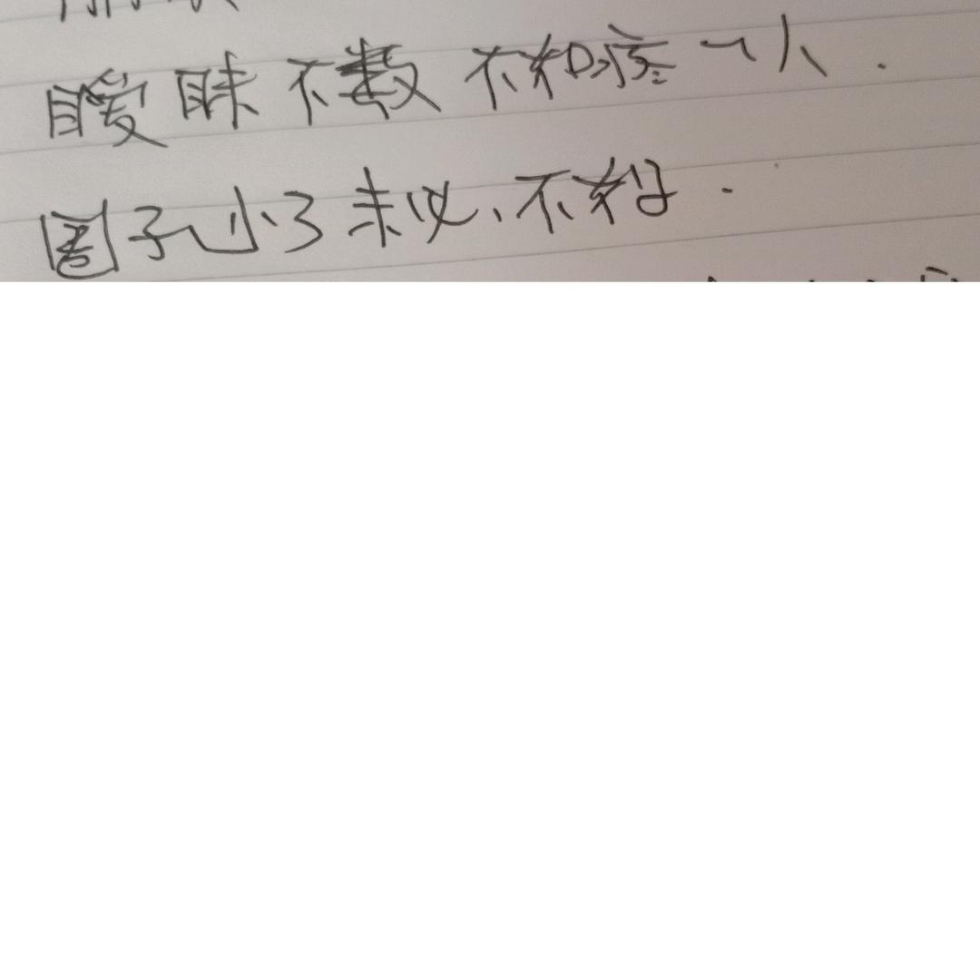 中国梦