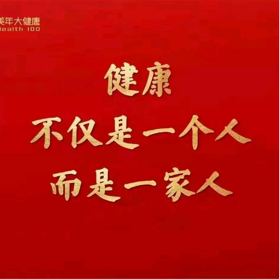 滕飞燕(福州美兆健康使者)