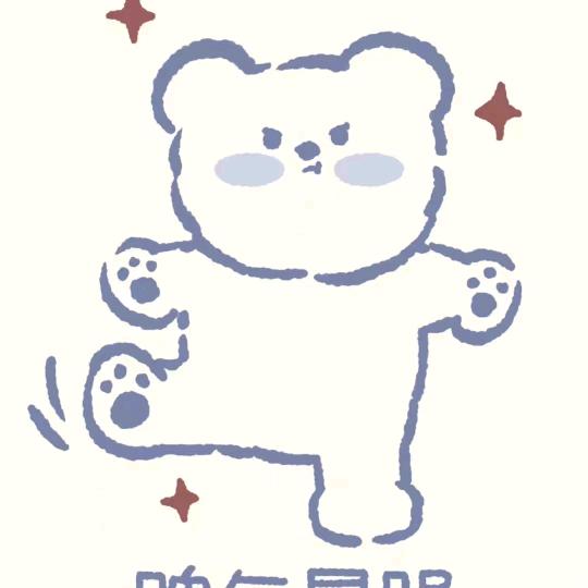 默路