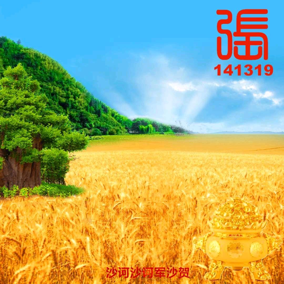 雨过天晴