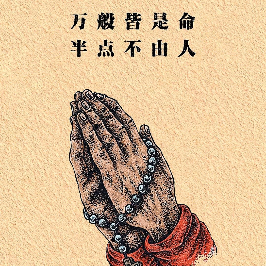 🈚……