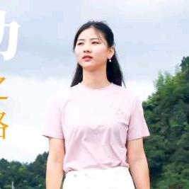 通山九宫人家土特产