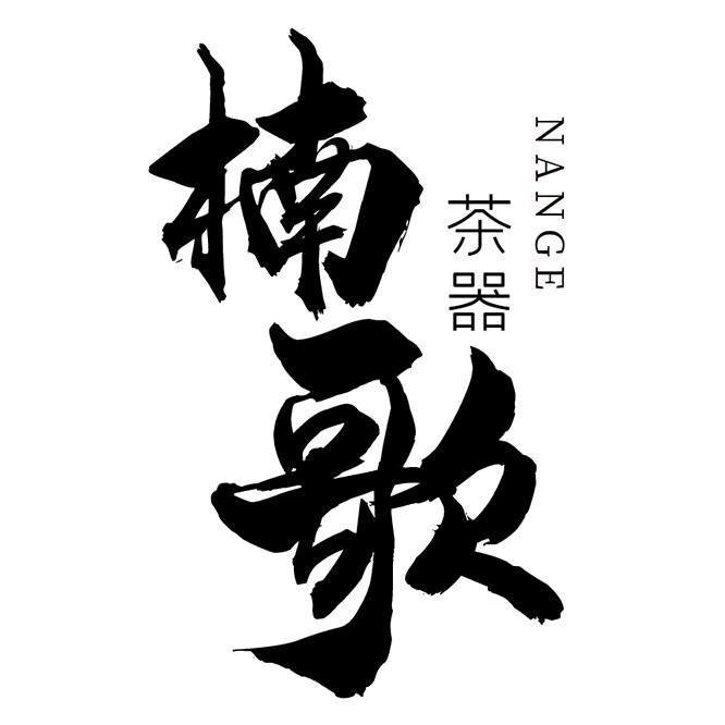喜嫚陶瓷旗舰店