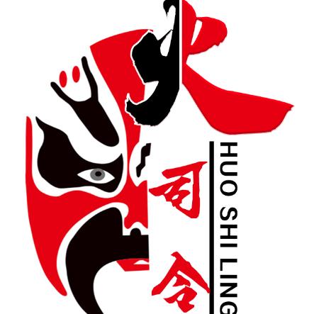 火司令火锅店