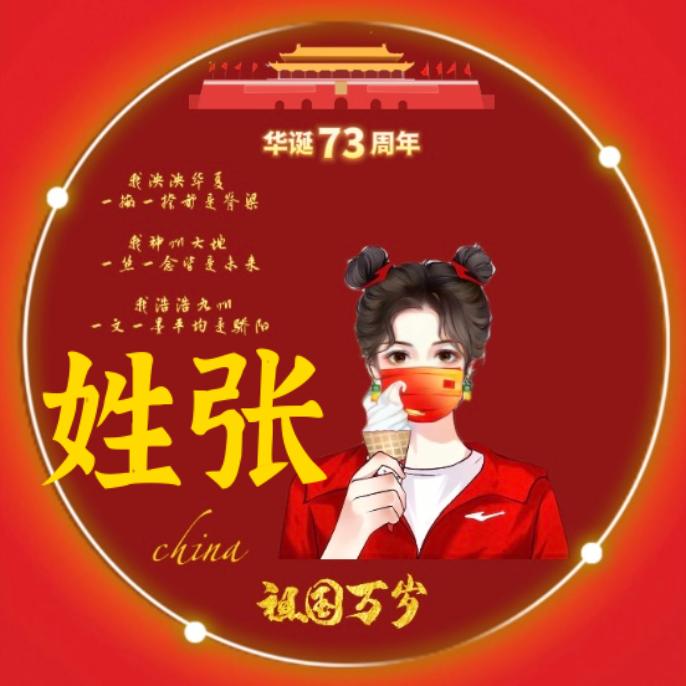 @小妞不🐮