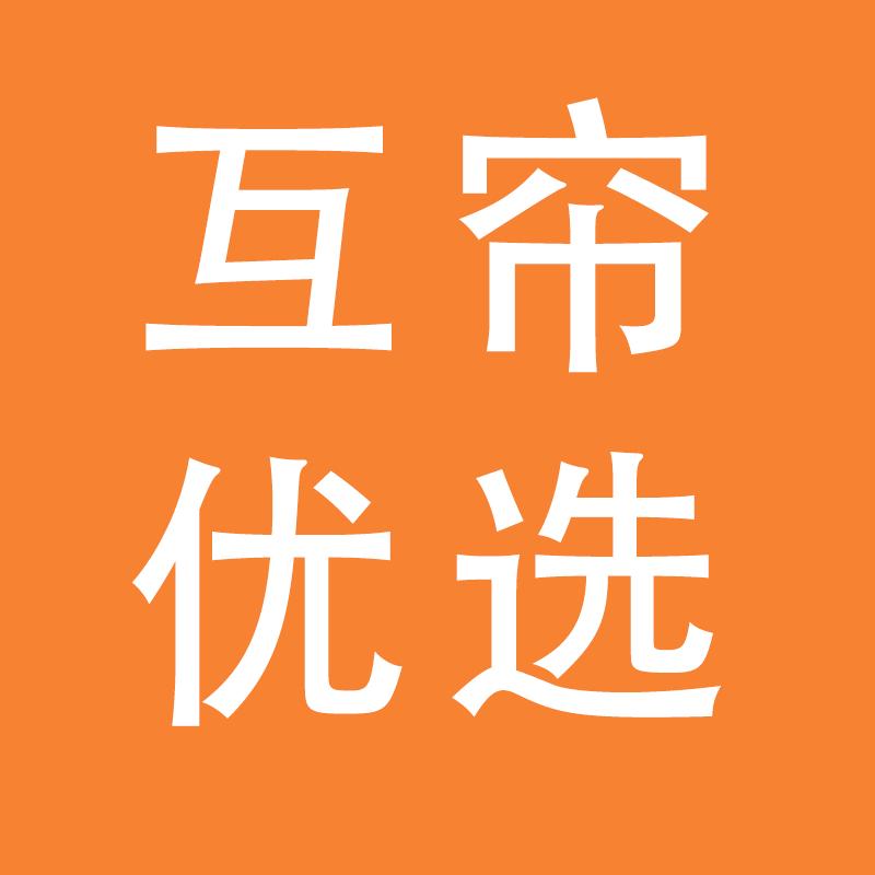 互帘商学院助教