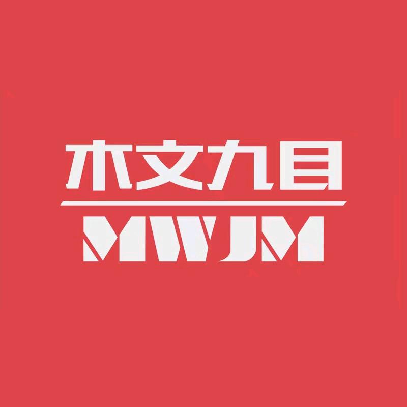 旭达百货商行