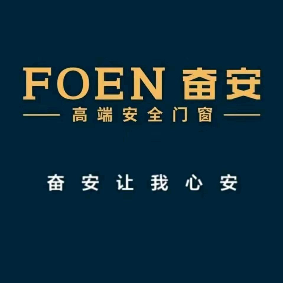 兴平断桥门窗厂