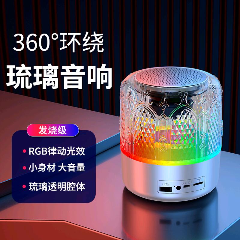 音豪数码丽丽