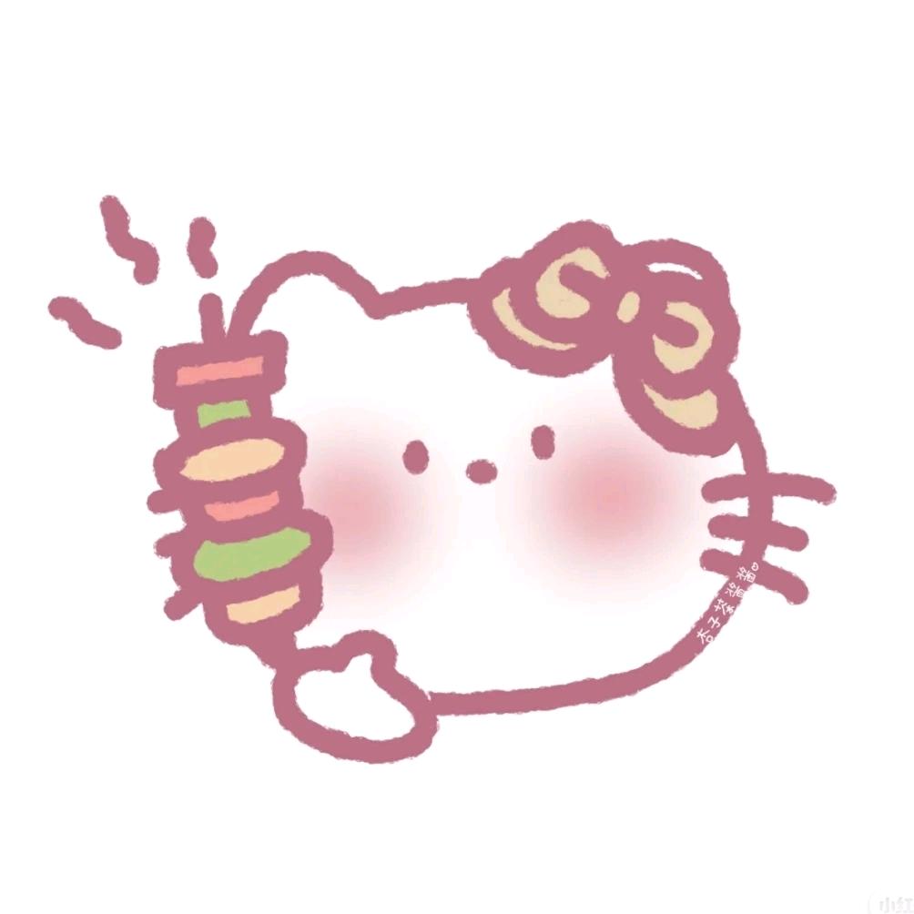 思yan.