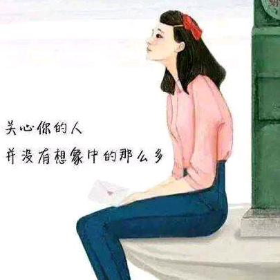 爱冒险妞
