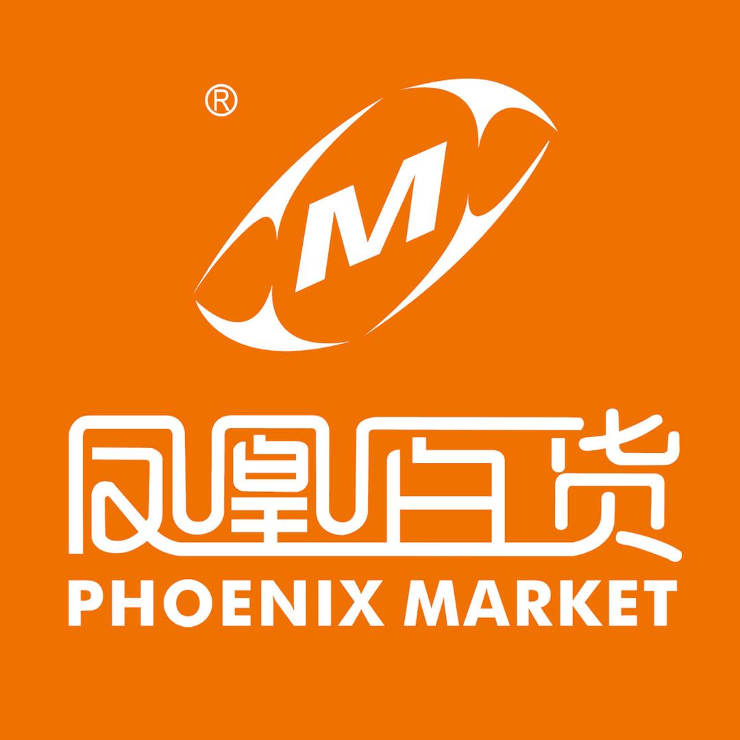 凤凰百货宠粉号