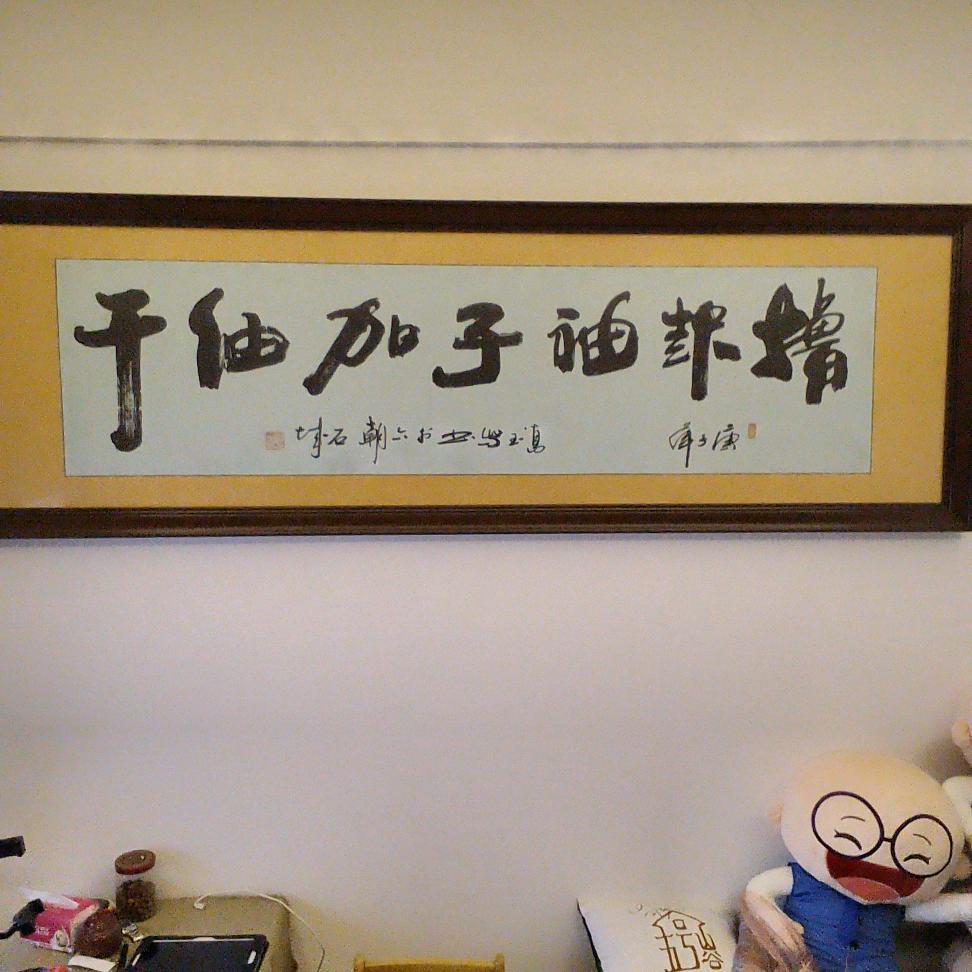 无人区的再起哥