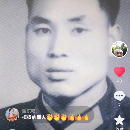 邵阳老兵郑和建