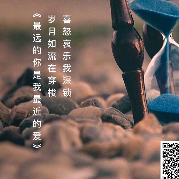 绿水青山