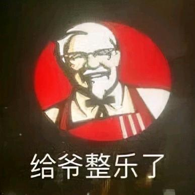 搞笑老外