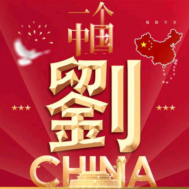 心态放平衡（留1314）🦋এ᭄我姓ꦿ刘