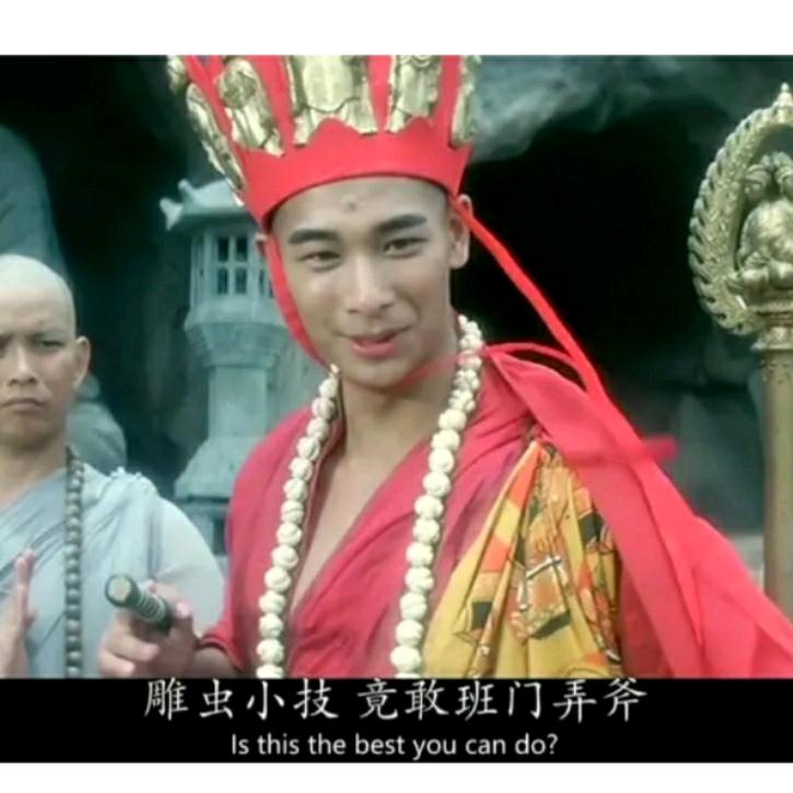 庐山升龙霸