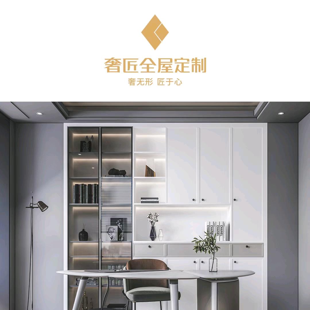 奢匠全屋定制小杨