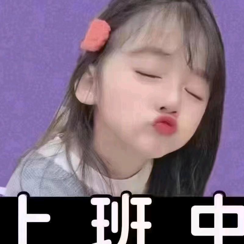妮妮
