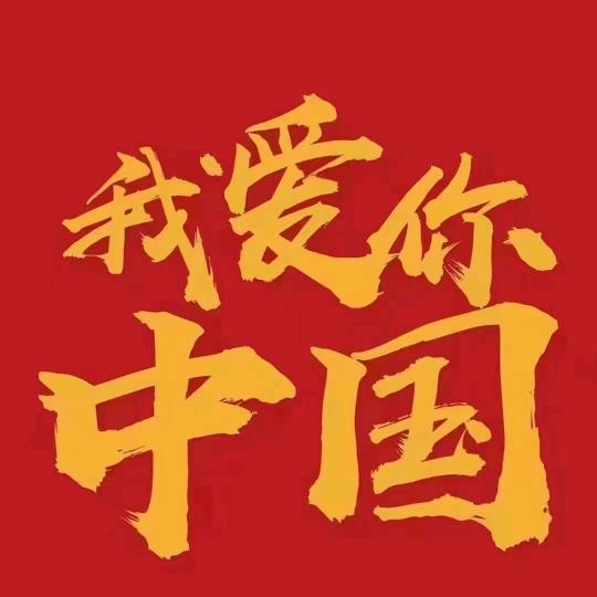 云竹