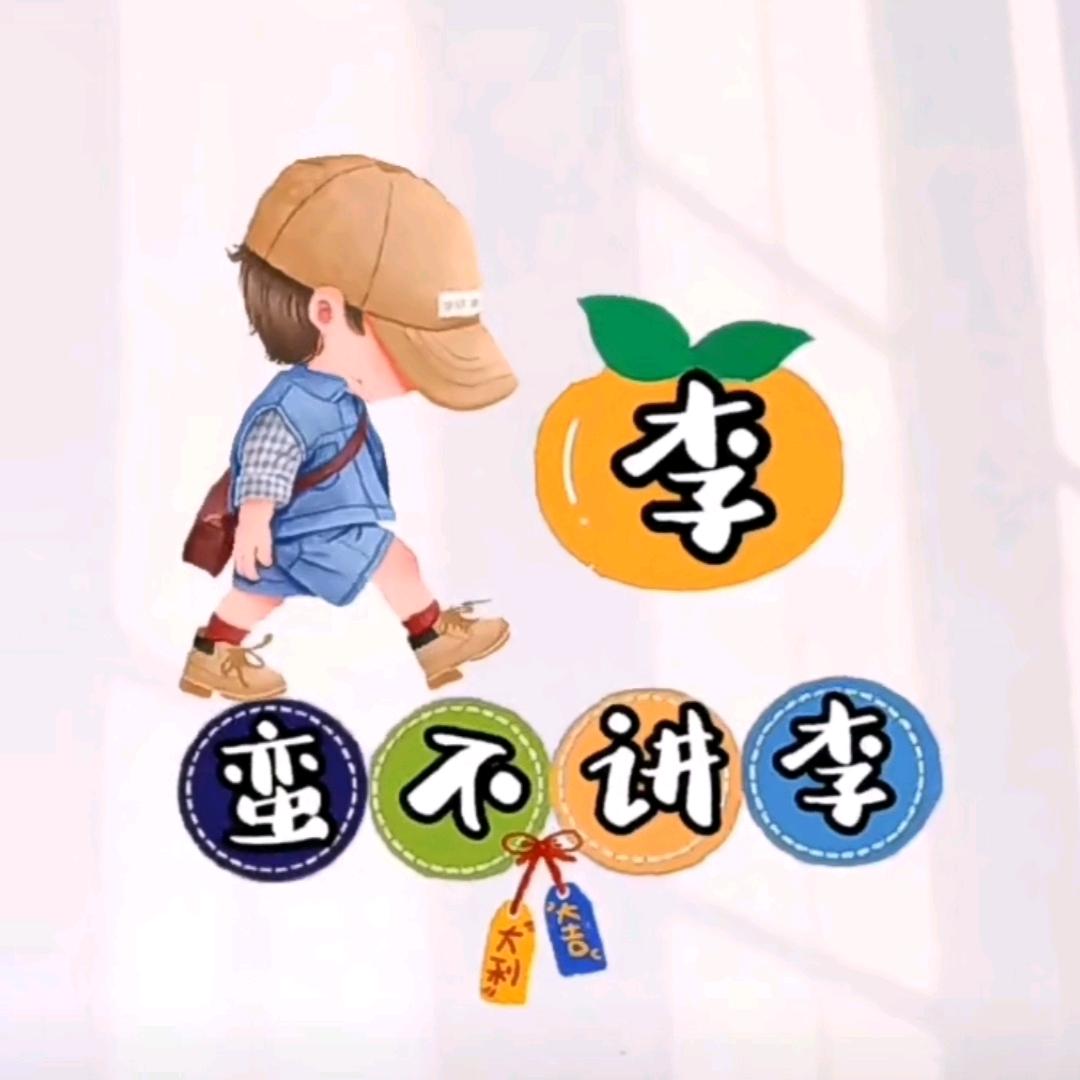 玲儿