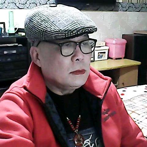限量版老头