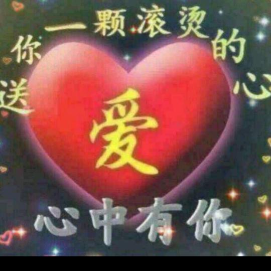 ⭐梦君⭐