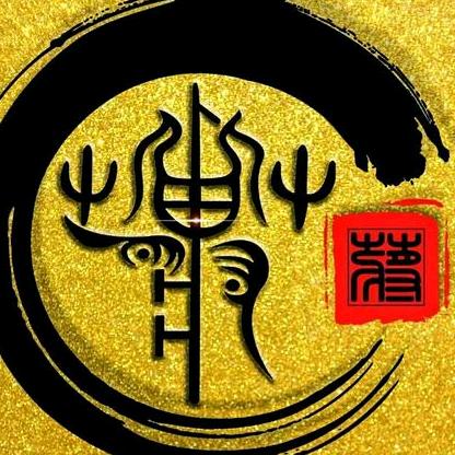 沉默～