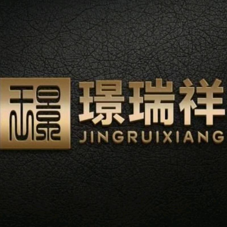 齐齐哈尔二手房璟瑞祥房产王家宏福烧烤羊排