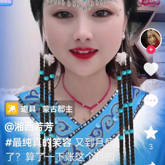 你开心我快乐🙂