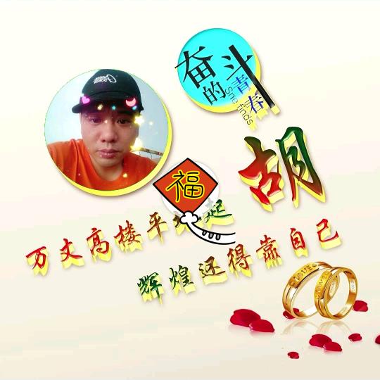 渔掌柜🌶️金汤麻麻🐟宁海店