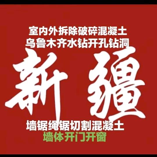 大展宏图，展望未来……