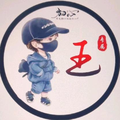 ♥☞病了才会思念☜♥