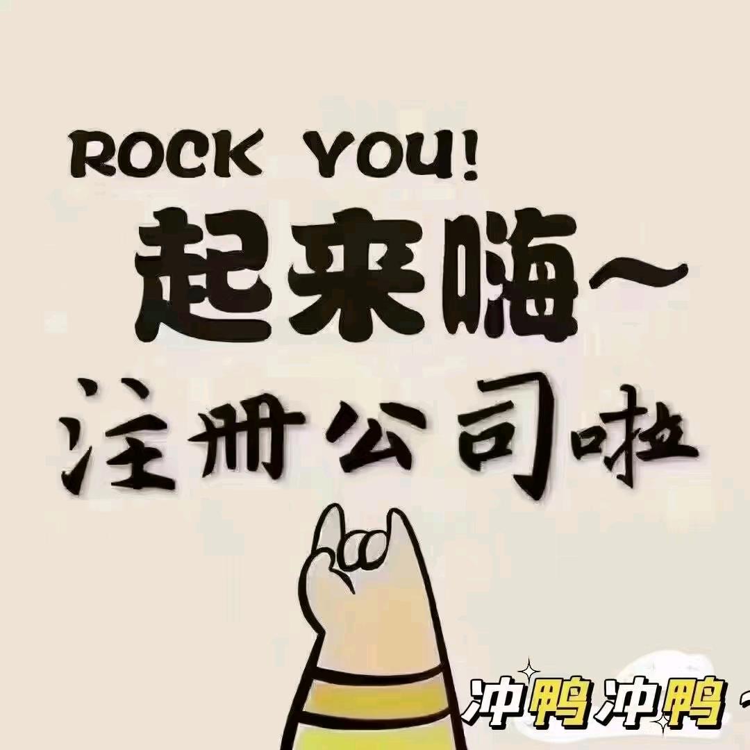 暖红如