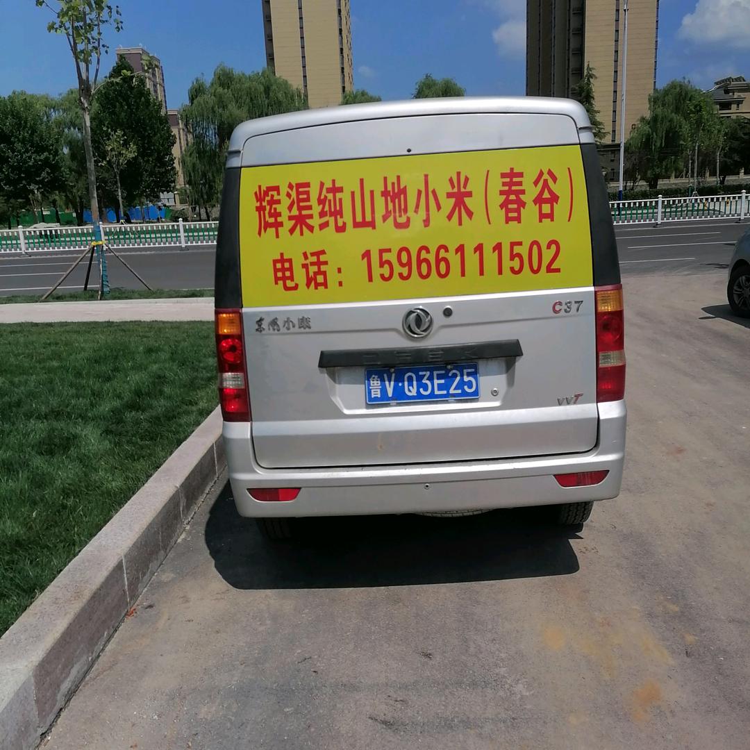 顺发园林绿化劳务队，联系方式私信