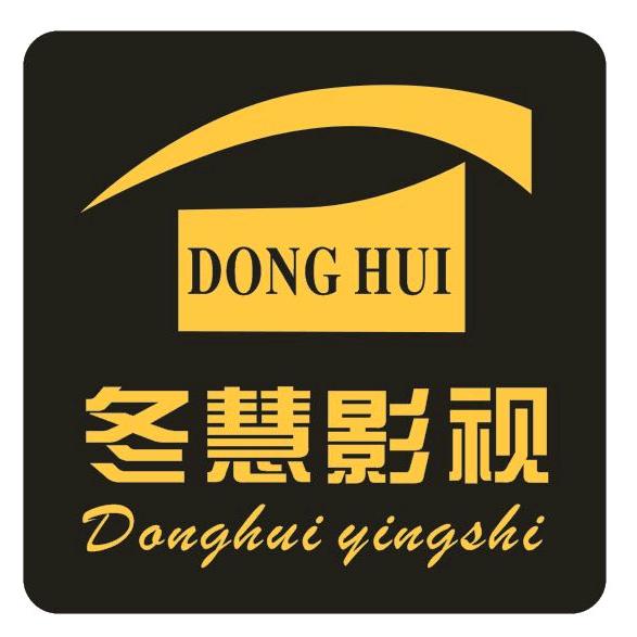 无锡冬慧影视器材有限公司（大银幕厂家）